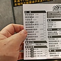 1-8燒丼株式會社-中壢大江店_180916_0008.jpg