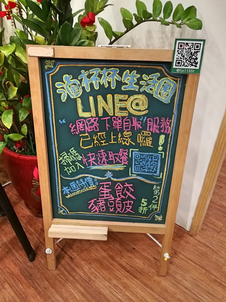 2-1桃園八德重畫區滷杯杯-68.jpg