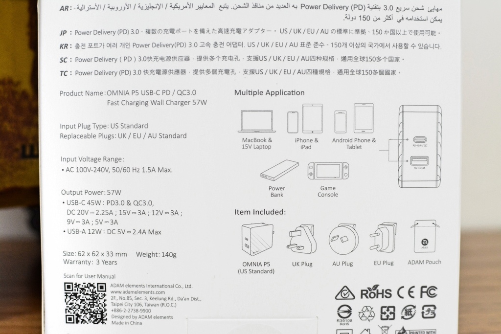 1-5亞果元素OMNIA_P510.jpg