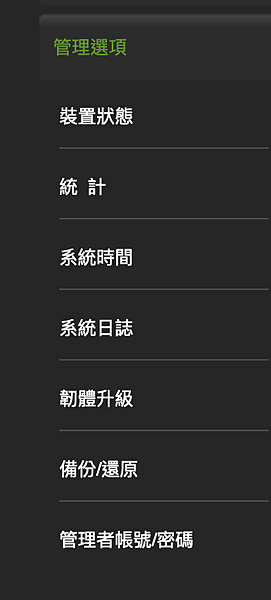7螢幕快照 2018-12-24 下午7.31.34.png