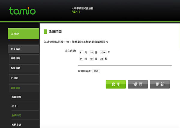 8螢幕快照 2018-12-24 下午7.32.44.png