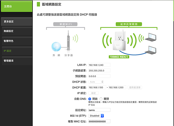 6螢幕快照 2018-12-24 下午7.31.13.png