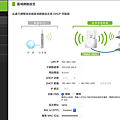 6螢幕快照 2018-12-24 下午7.31.13.png