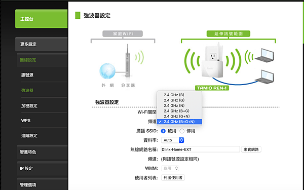 4螢幕快照 2018-12-24 下午7.28.06.png