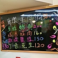 2桃園中壢興國市場-李記鵝肉-3.jpg