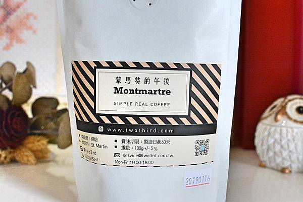 1想望咖啡-蒙馬特的午後-1.jpg 1想望咖啡-蒙馬特的午後-1.jpg