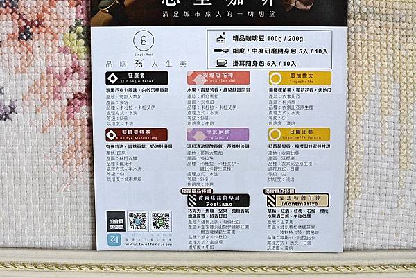 0-9想望咖啡-10.jpg 0-9想望咖啡-10.jpg