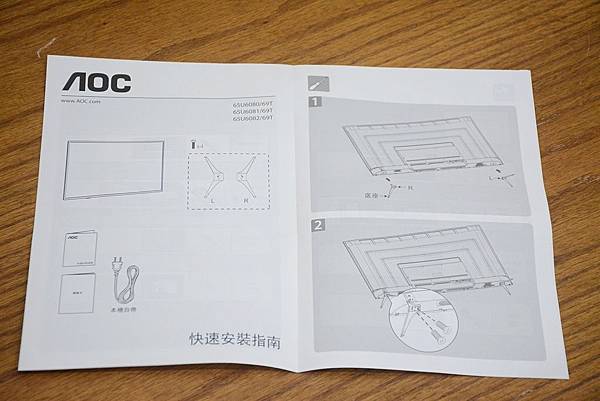 2-0AOC-65inch-4KUHD-35.jpg