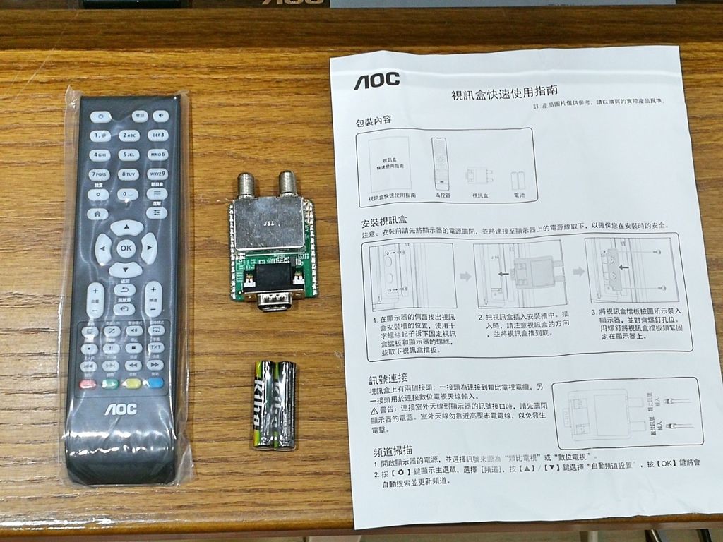 [智能家電]美國AOC 65吋4K UHD超薄智慧電視 （6