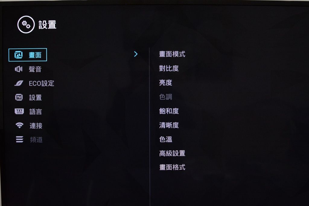 [智能家電]美國AOC 65吋4K UHD超薄智慧電視 （6