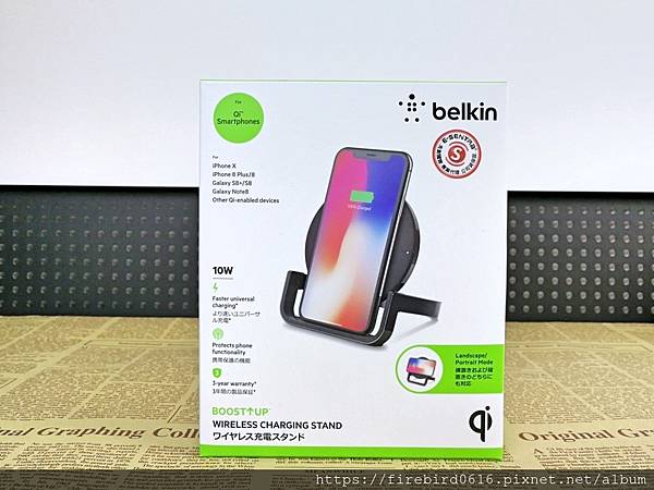 1Belkin-QI-chargestand-52.jpg