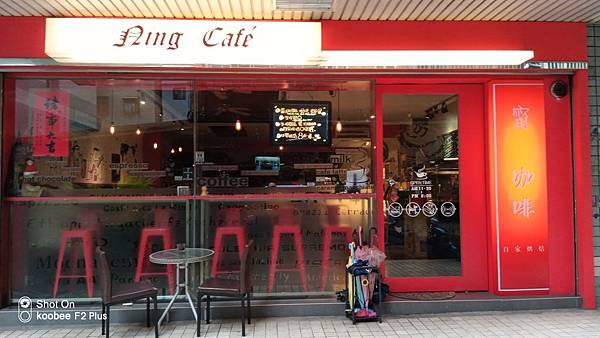 1未調整-中原大學甯咖啡-2.jpg 1未調整-中原大學甯咖啡-2.jpg