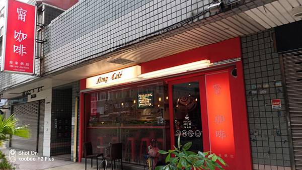 1未調整-中原大學甯咖啡-1.jpg 1未調整-中原大學甯咖啡-1.jpg