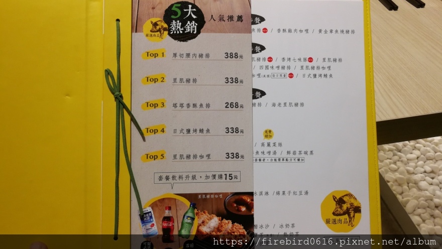 3桃園中壢家樂福-品田牧場-5.jpg 3桃園中壢家樂福-品田牧場-5.jpg