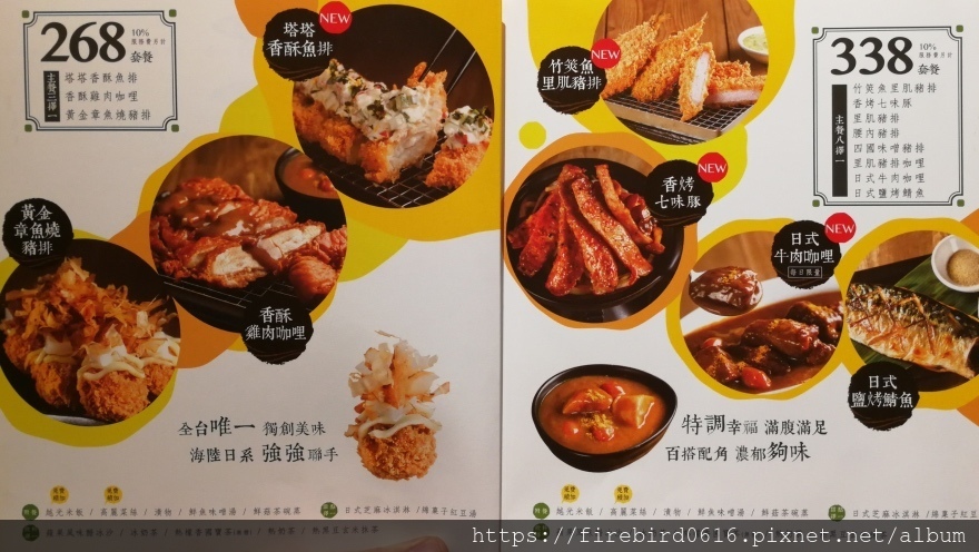 3桃園中壢家樂福-品田牧場-8.jpg 3桃園中壢家樂福-品田牧場-8.jpg