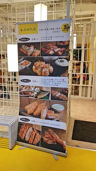 1-3桃園中壢家樂福-品田牧場-1.jpg 1-3桃園中壢家樂福-品田牧場-1.jpg