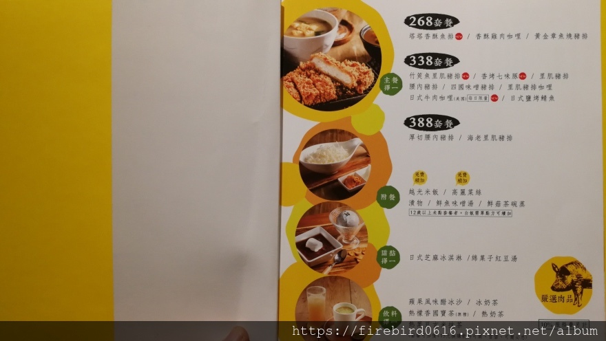 3桃園中壢家樂福-品田牧場-7.jpg 3桃園中壢家樂福-品田牧場-7.jpg