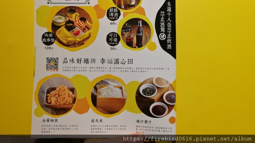 3桃園中壢家樂福-品田牧場-10.jpg 3桃園中壢家樂福-品田牧場-10.jpg