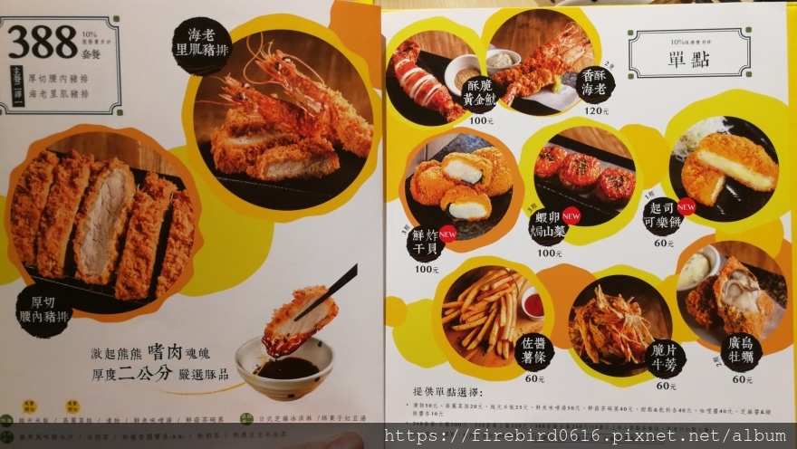 3桃園中壢家樂福-品田牧場-9.jpg 3桃園中壢家樂福-品田牧場-9.jpg