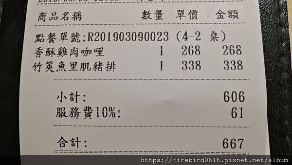3桃園中壢家樂福-品田牧場-46.jpg 3桃園中壢家樂福-品田牧場-46.jpg