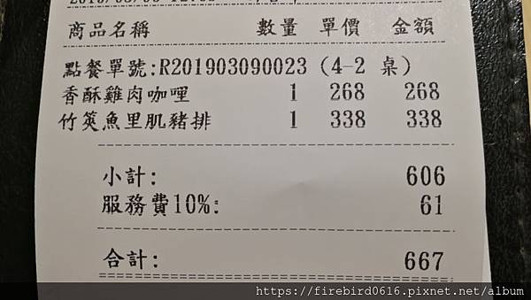 3桃園中壢家樂福-品田牧場-46.jpg