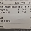 3桃園中壢家樂福-品田牧場-46.jpg