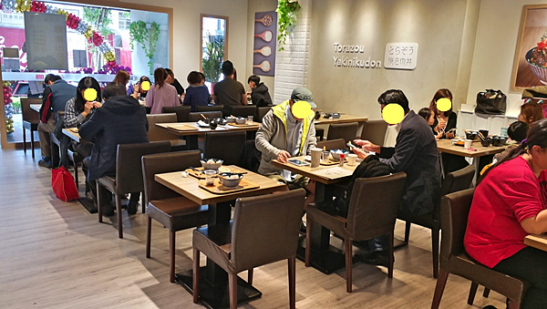 2-0虎藏桃園中壢中央加盟店-108.jpg