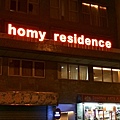 1-0香港灝美HOMYHOTEL公寓酒店-14.jpg