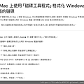 7-3螢幕快照 2019-05-05 上午10.46.34.png