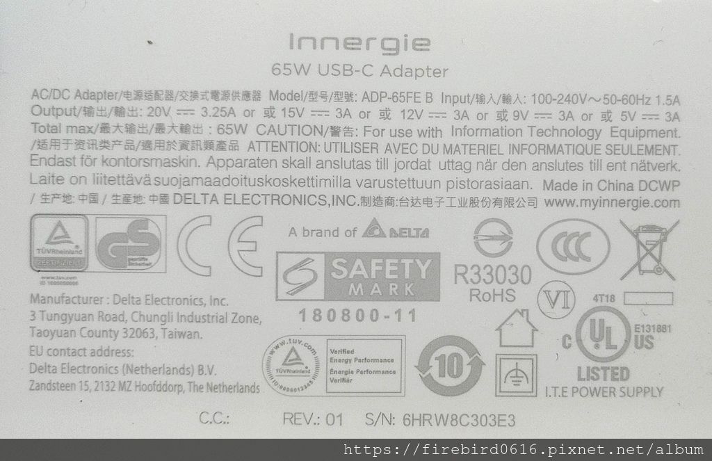 3-7Innergie-65W-370.jpg