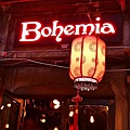 1上海田子坊Bohemia-71.jpg