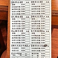 4-1桃園平鎮環南路三禾手打麵-15.jpg