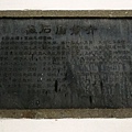 2杭州古蹟行-24.jpg