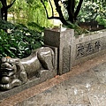 3杭州古蹟行-26.jpg