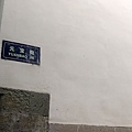 3杭州古蹟行-34.jpg