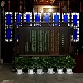 4杭州古蹟行-40.jpg