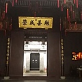 4杭州古蹟行-48.jpg