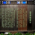 4杭州古蹟行-42.jpg