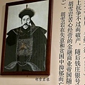 5杭州古蹟行-62.jpg
