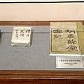 5杭州古蹟行-60.jpg