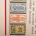 5杭州古蹟行-57.jpg