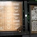 7杭州古蹟行-93.jpg
