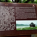 7杭州古蹟行-97.jpg