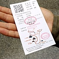 7杭州古蹟行-100.jpg