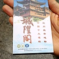 7杭州古蹟行-98.jpg