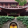 7杭州古蹟行-104.jpg