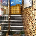 1鐵炭魂湯屋-13.jpg