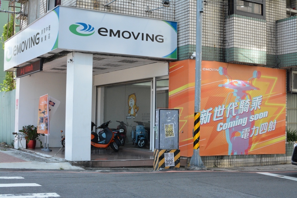 emoving-iE125-1.jpg