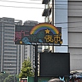 eMOVINB-iE125-baogan-road-test-3.jpg