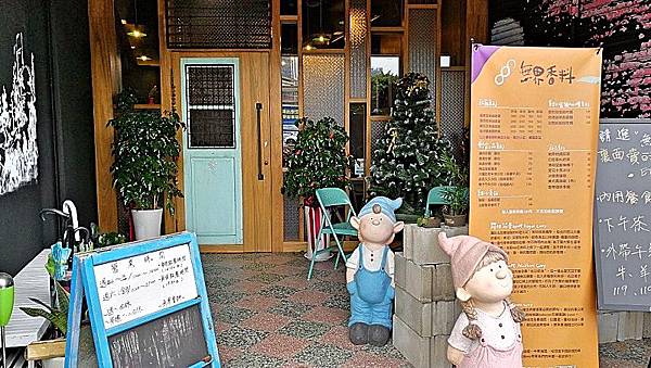 1桃園-中壢-環北路-無界香料印度料里-6.jpg